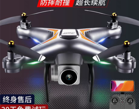 转卖无人机。高清航拍 感兴趣的话点“我想要...