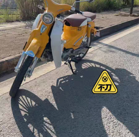 宗申YAMI复古弯梁摩托车2022款yam...