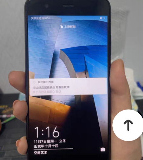 华为p10p128G 全网通 系统流畅 ...