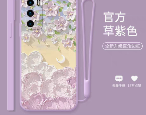 转卖云上紫花适用于华为p40手机壳新款清新...