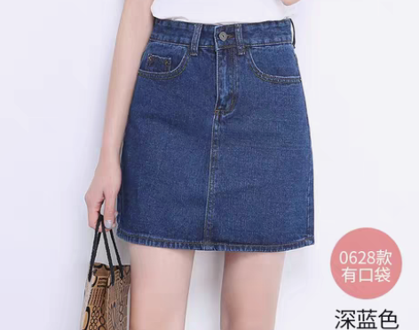 转卖春夏高腰休闲包臀裙女学院风纯色大码秋牛...