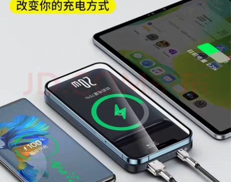 倍思(Baseus) 磁吸充电宝10000...