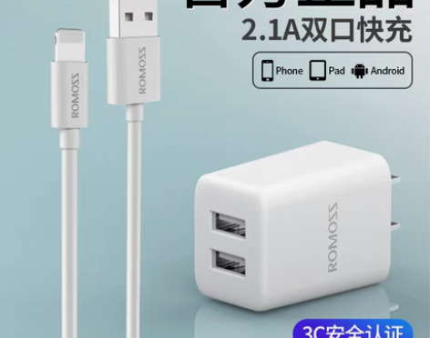 转卖罗马仕正品苹果13充电器6S快充数据线...