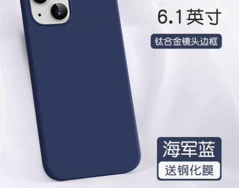 转卖闪魔苹果13手机壳iPhone13Pr...