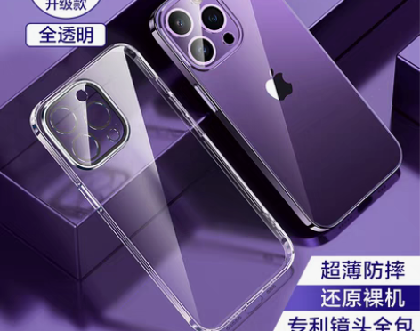 转卖闪魔适用苹果14ProMax手机壳 全...