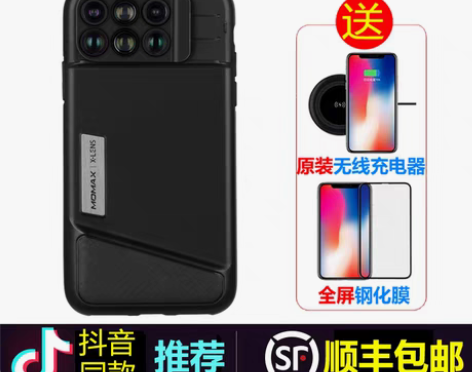 转卖iphoneX Momax/摩米士 6...