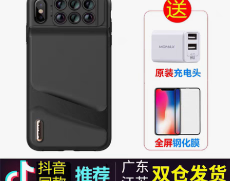 转卖momax手机镜头iPhone X 6...