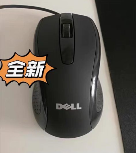 包邮【全新鼠标】Dell戴尔有线鼠标 静音...
