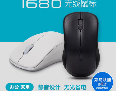 转卖Rapoo/雷柏 无线鼠标 感兴趣的话...
