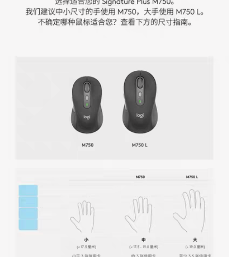 包邮罗技(Logitech)M750 M ...