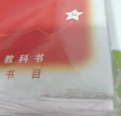 包邮处理初中阅读书籍 都是正版正版正版  ...