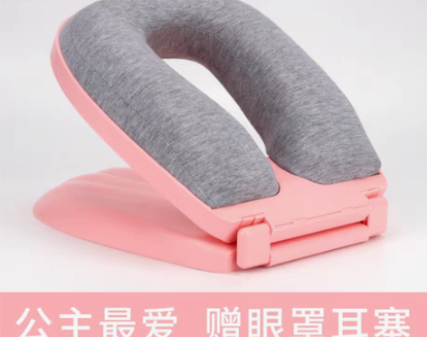 转卖午睡枕午休神器小学生趴枕教室办公室桌上...