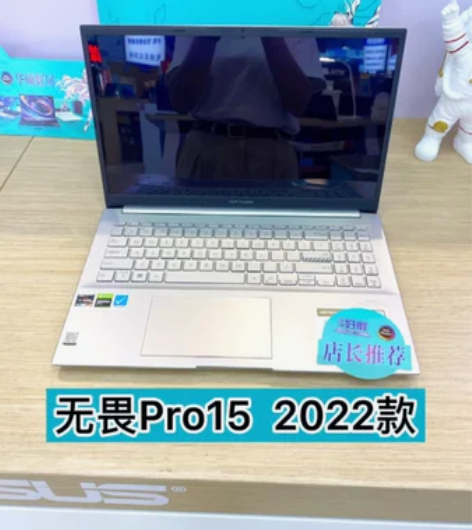 包邮华硕 无畏Pro15 R7 处理器 ...