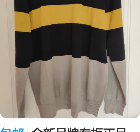 包邮全新品牌专柜正品 SHEIN 1...