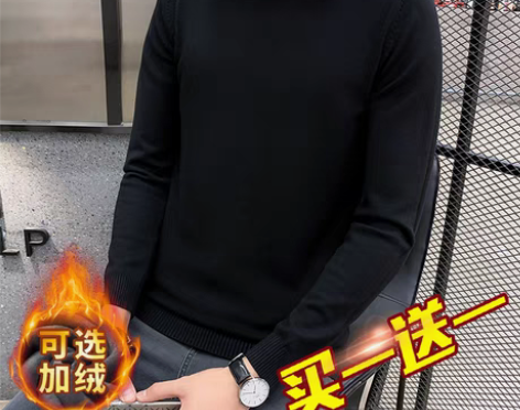 转卖高领毛衣男士秋冬季加绒加厚2022年新...