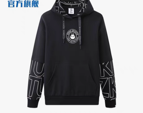 转卖【天猫活力价】【兔斯基联名】鸿星尔克官...