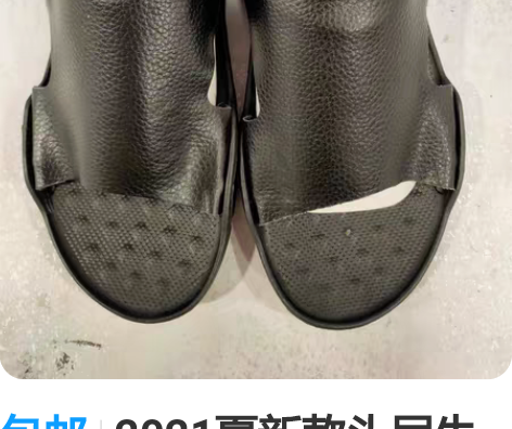 包邮2021夏新款头层牛皮时尚圆头露趾平底...