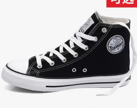 转卖【乐活价】回力帆布鞋男高帮帆布鞋男士休...