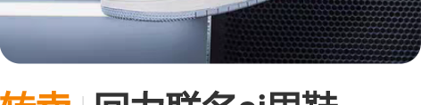 转卖回力联名aj男鞋2021夏季透气百搭空...