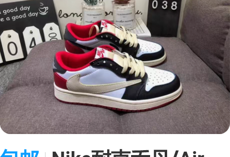 包邮Nike耐克乔丹/Air Jordan...