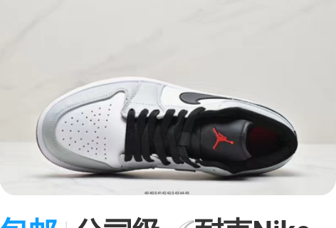 包邮公司级耐克Nike Air Jorda...