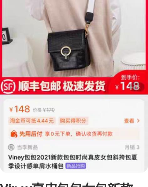 Viney真皮包包女包新款2020斜挎包i...