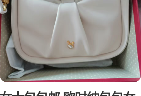 女士包包邮 欧时纳包包女2022新款潮单肩...