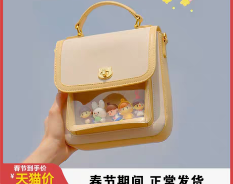 转卖欧时纳包包女夏2022新款潮单肩斜挎包...