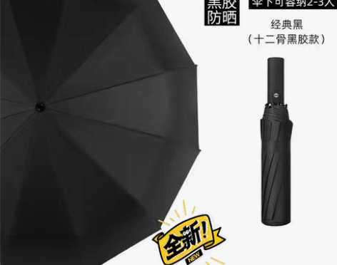 包邮南极人折叠全自动雨伞学生韩版晴雨两用防...