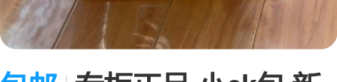 包邮专柜正品 小ck包 新加坡背回 用了一...