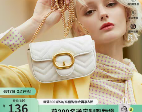 转卖【甜蜜价】妙迪链条包真皮女包2020新...