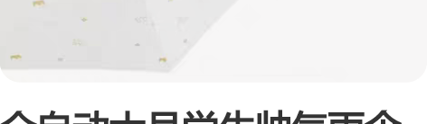 全自动大号学生帅气雨伞男女晴雨两用防晒遮阳...