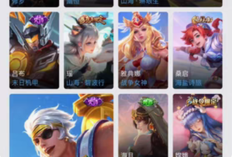 ios王者共光夜.我王者你光夜v9多女皮,...