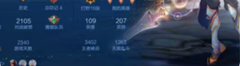 王者荣耀v9租安卓 Q区 3一小时 可包天...