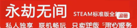 包邮永劫无间全新地图 标准版三无白号 自己...