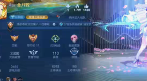 包邮安卓q区王者荣耀号,营地ID:3674...