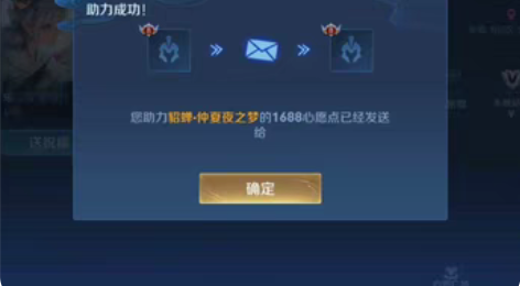 出v区1688皮肤 不能秒收货不接，   ...