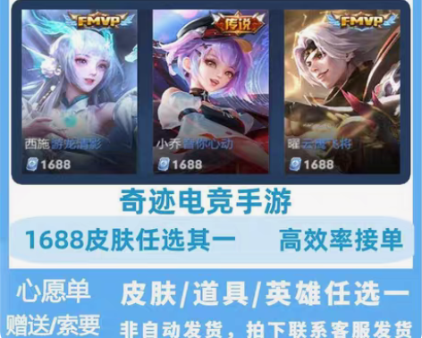 包邮王者送荣耀 音你心动淬星耀世黄金白羊座...