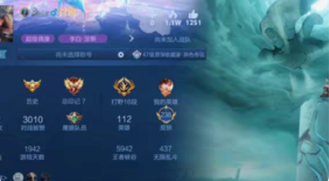 #王者荣耀 v8账号ios Q区急出,感兴...