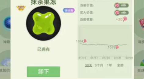 出售球球大作战账号 王权 大脸猫 凤求...