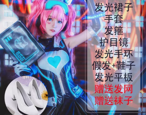 包邮【王者荣耀】漫路人家，安琪拉心灵骇客大...
