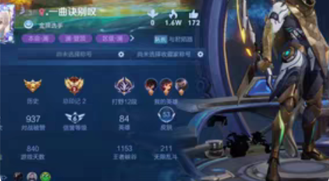 王者荣耀ios系统qq登录 3传说,时之恋...