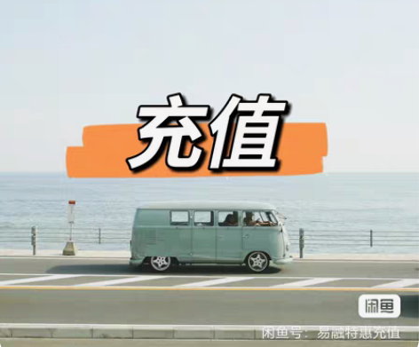 包邮全国联通93.5到账100 下单前注意...