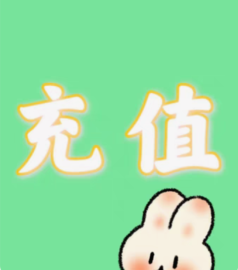 包邮中国移动(只限移动,不用十分钟即可到账...