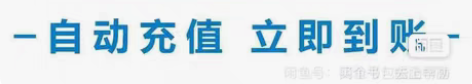 包邮在线秒回) 山东移动全国流量 5G...