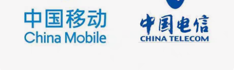 包邮移动话费充值 支持地区:贵州/北京/云...