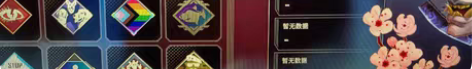 apex 四传 240金 走螃蟹 感...