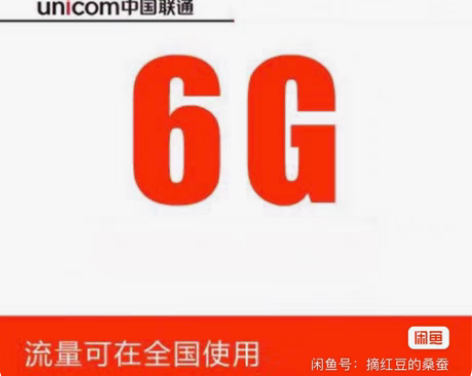 包邮贵州移动充值7元 即时到账 移动贵州贵...