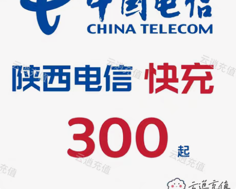 代开全国 电信流量 10GB!全国号都可办...