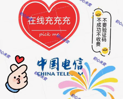包邮全国三网通 联通 18...